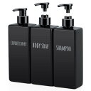Segbeauty シャンプーボトル ボディーソープ 詰め替えディスペンサー 3本セット 500ml 黒い ブラック直置きタイプ PTEG製 ポンプ付き しゃん...
