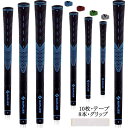 【8本セット】SAPLIZEセープライズ 滑り止めラバー ゴルフ グリップ(アイアン ウッドクラブ用)4色 (青x8本・ミッドサイズ)