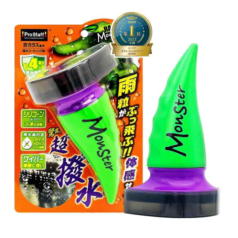 プロスタッフ(Prostaff) レインモンスター 車用 ウインドウガラス撥水剤 スプラッシュ 濃縮強力タイプ フッ素配合 100ml A-70