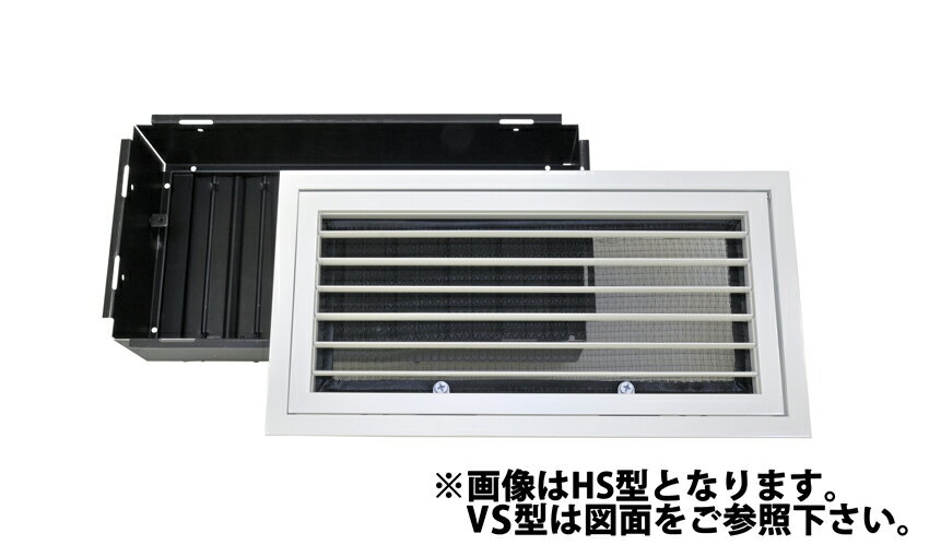 【一般空調用／制気口／ユニバーサル型吹出口（アルミ製）】HS／VS 開閉型フィルター付き【フカガワ／ダクト／天井工事／空調設備】