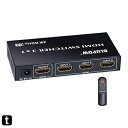 BLUPOW HDMI切替器 3入力1出力 4K 60Hz HDR 3D HDMI2.0 HDCP2.2対応 hdmiセレクター hdmiスイッチ PS4・Xb...