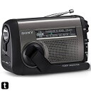 ソニー ポータブルラジオ ICF-B300:手回しラジオ 防災ラジオ FM/AM LEDライト 携帯電話充電 太陽光発電 手回し充電 ブラック 小