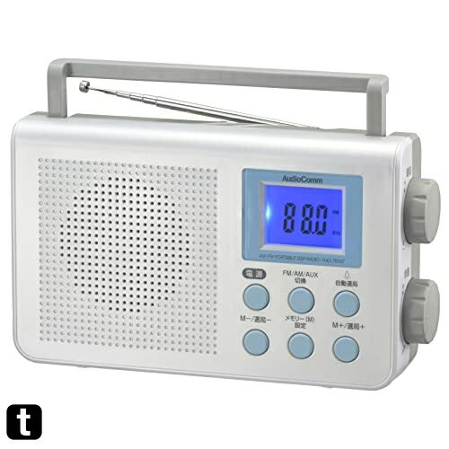 オーム電機AudioComm DSPポータブルラジオ AM/FM ワイドFM対応 防災ラジオ 置き型 ホワイト RAD-T650Z 03-0374 OHM