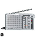 パナソニック FM/AM 2バンドレシーバー (シルバー) RF-P155-S