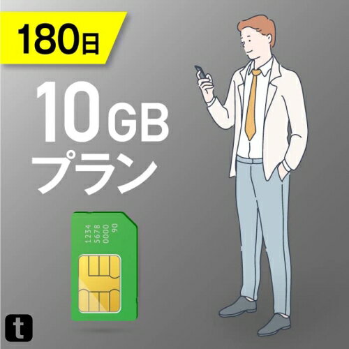 Docomo {  vyChSIM Ny 10GB / 180 zDocomo MVNOp _sv 񂽂ݒ ĝ SIMJ[h f[^V SIMst