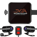 Motocam バイク用ドライブレコーダー 前後防水カメラ IP67 自転車 バイク ドラレコ 1080P 200万画素 WIFI機能 APP対応 携帯連携 煽り運転対策 日本語取扱説明書 D6RL