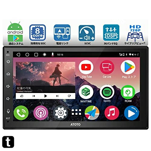 ATOTO A6 PF Android オーディオ一体型ナビ、7インチのタッチスダブルDIN カーステレオ 、ワイヤレスCarPlay & ワイヤレス Android Auto、ミラーリンク、WiFi/BT/USBテザリングインターネット、