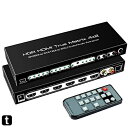 avedio links 8K HDMIマトリックス 4入力2出力 HDMI 2.1 4K@120Hz切替器 音声分離器 (光デジタル・L/Rオーディオ分離) ARC付きHDR10 HDCP2.3 ドルビー?ビジョン?アトモス リモコン操作