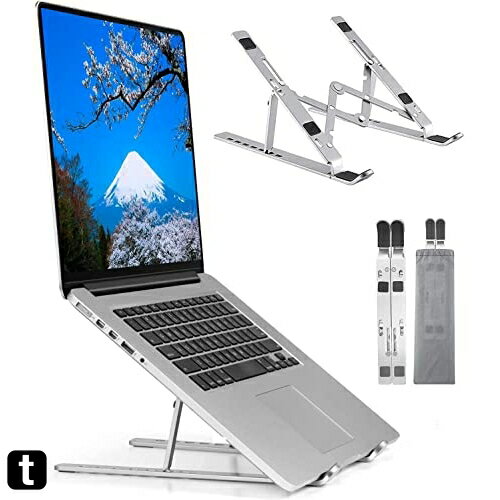 Hminier ノートパソコンスタンド 折りたたみ式 ラップトップスタンド アルミ合金 iPadスタンド 7段の高さ調節可能 silver