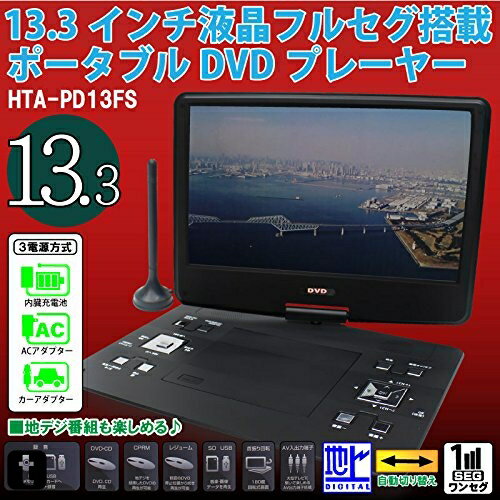 HIRO DVDTV₷ 13.3C` ttZO ڃ|[^u DVDv[[