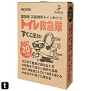 アズマ 災害時トイレ トイレ救急隊 ダンボール収納時サイズ46×31cm 組立時42.5×28×31cm すばやく固めて消臭 AZ996