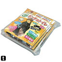 ポンチョトイレ 1回分 5個セット