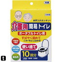 小久保工業所 介護用 簡易トイレ (ポータブルトイレ用) 凝固剤 処理袋付 (10回分)