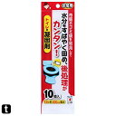 サンコー 非常用 簡易トイレ セット 日本製 非常用トイレ 【凝固剤 10個入】 長期保存 防災 災害 ホワイト 8×6×0.5cm R-30