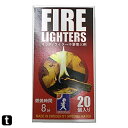 【ヒルナンデス！で紹介】 FIRE LIGHTERS 『 ファイヤーライターズ 』たけだバーベキューさんご愛用！ マッチ型着火剤 火起こし ファイ..