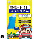 キャプテンスタッグ キャンプ 登山 アウトドア 防災グッズ 携帯用トイレスッキリさんM-9650