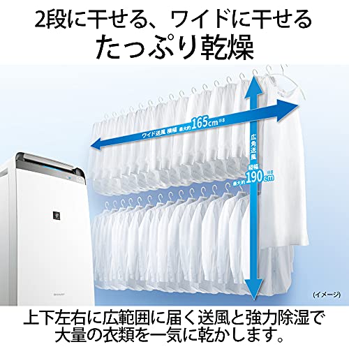 シャープ 衣類乾燥機 除湿機 18L / プラズマクラスター 7000 スタンダード 20畳 / 2020年モデル ホワイト CV-L180-W