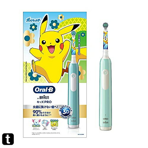 楽天市場】ブラウン オーラルb ポケモン 電動歯ブラシ すみずみ 楽天市場】ブラウン オーラルb ポケモン 電動歯ブラシ すみずみ