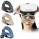 【3点セット】VRマスク vrゴーグルマスク PSVR2ヘッドセット対応防汚マスク 保護アイマスク スウェットバンド 洗えるフェイスマスク 吸汗速乾 水洗い可能 便利性高い 透気性 柔らかい 放熱性 交換性あり PlayStation VR