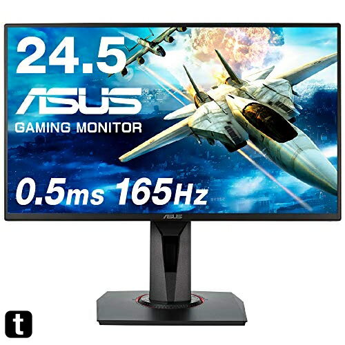 ASUS ゲーミングモニター 165Hz 24.5インチ モニター TN FHD 0.5ms HDMI1.4 DisplayPort1.2 DVI-D スピーカー VG258QR-J