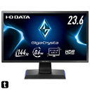 IODATA ゲーミングモニター 23.6インチ GigaCrysta 144Hz 0.6ms TNパネル (PS5/HDMI×3/DisplayPort/スピ...