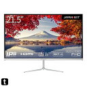 JAPANNEXT 21.5インチIPSパネル搭載 フルHD液晶モニター JN-IPS215FHD-C65W HDMI USB-C(65W給電)sRGB95%