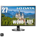 IODATA モニター 27インチ WQHD ADSパネル 非光沢 (HDMI×3/DisplayPort×1/スピーカー付//土日サポート/日本メーカー) E...