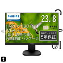 PHILIPS モニターディスプレイ 243S7EHMB/11 (23.8インチ/IPS Technology/FHD//HDMI 1.4x1、 D-Sub(V...