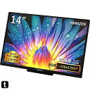 山善 モバイルモニター 14インチ モバイルディスプレイ 1920x1200 ワイドUXGA HDR 1670万色 日本設計 Type-C/HDMI-mini ...