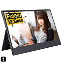 モバイルモニター フルHD タッチ機能 13.3インチ WT-133BT-BK 安心の日本企業 WINTEN USB Type-C HDMI(ミニ) タッチパネ...