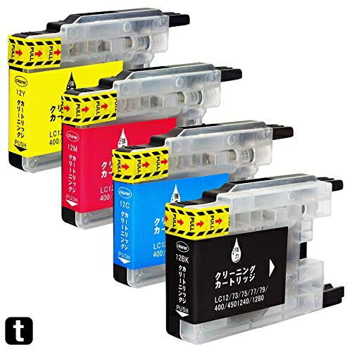 brother ブラザー LC12-4PK (BK/C/M/Y)【強力洗浄カートリッジ 4色セット用】 最新 クリーニング 《簡..