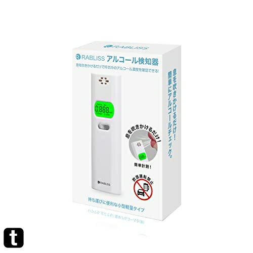 KO270【大手企業採用モデル】【国家公安委員会が定めるアルコール検知器】アルコールチェッカー アルコ..