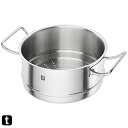 ZWILLING ツヴィリング 「 プロ スチーマー インサート 24cm 」 蒸し 器 せいろ ステンレス 【日本正規販売品】 65120-824