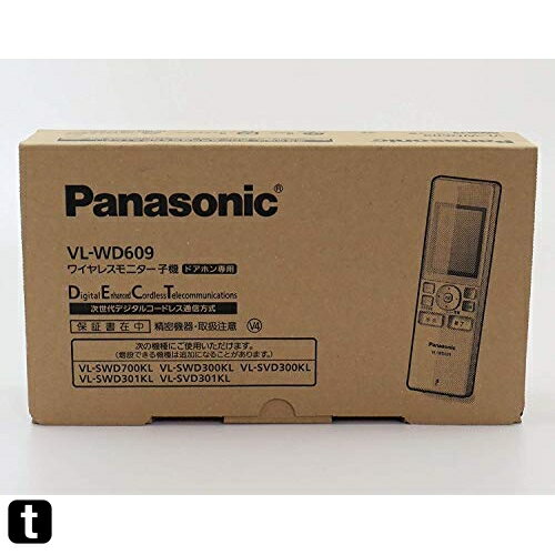 楽天du doucePanasonic 増設用ワイヤレスモニター子機 VL-WD609