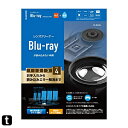 ※他店舗と在庫併用の為、品切れの場合は、ご容赦ください詳しくは「商品の仕様」「商品の説明」をご確認ください。Blu-ray Discプレイヤー・ドライブのピックアップレンズに付着した汚れやホコリを拭き取りクリーニング!再生できない機器に最適な、Blu-rayレンズクリーナー”です。乾式と湿式タイプのディスクがそれぞれ1枚ずつ入っていて、普段のお手入れから読み込みエラーの解消まで幅広く対応します。レスキューブラシ採用!ディスクをセットした後のディスク検知時の数回転を利用してレンズをクリーニングできるよう設計されたブラシです。ディスクを認識しないドライブで、ディスクを読み込むきっかけを作ります。天然繊維と合成繊維を層状に貼り合わせた新合成繊維の極細分割糸が、レンズを傷付けることなくしっかりと汚れを除去します。? もっと見る※他店舗と在庫併用の為、品切れの場合は、ご容赦ください詳しくは「商品の仕様」「商品の説明」をご確認ください。Blu-ray Discプレイヤー・ドライブのピックアップレンズに付着した汚れやホコリを拭き取りクリーニング!再生できない機器に最適な、Blu-rayレンズクリーナー”です。乾式と湿式タイプのディスクがそれぞれ1枚ずつ入っていて、普段のお手入れから読み込みエラーの解消まで幅広く対応します。レスキューブラシ採用!ディスクをセットした後のディスク検知時の数回転を利用してレンズをクリーニングできるよう設計されたブラシです。ディスクを認識しないドライブで、ディスクを読み込むきっかけを作ります。天然繊維と合成繊維を層状に貼り合わせた新合成繊維の極細分割糸が、レンズを傷付けることなくしっかりと汚れを除去します。? もっと見る