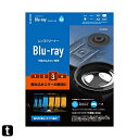 エレコム レンズクリーナー ブルーレイ専用 読み込みエラー解消 湿式 PS4対応 【日本製】 CK-BR3N