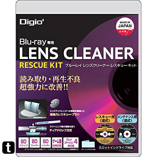 ※他店舗と在庫併用の為、品切れの場合は、ご容赦ください本体寸法:W120×D2×H120mm本体重量:16gクリーニング方式:湿式付属品:クリーニング液:成分/精製水、界面活性剤・NET/6mlクリーニング回数:約30回※ご使用状況により異なります対応機種:BDが再生できる機種? もっと見る※他店舗と在庫併用の為、品切れの場合は、ご容赦ください本体寸法:W120×D2×H120mm本体重量:16gクリーニング方式:湿式付属品:クリーニング液:成分/精製水、界面活性剤・NET/6mlクリーニング回数:約30回※ご使用状況により異なります対応機種:BDが再生できる機種? もっと見る