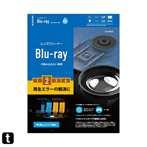 ※他店舗と在庫併用の為、品切れの場合は、ご容赦ください詳しくは「商品の仕様」「商品の説明」をご確認ください。Blu-ray Discプレイヤー・ドライブのピックアップレンズに付着した汚れやホコリを拭き取りクリーニング!繰り返される再生エラーに最適な、湿式タイプの“Blu-rayレンズクリーナー”です。レスキューブラシ採用!ディスクをセットした後のディスク検知時の数回転を利用してレンズをクリーニングできるよう設計されたブラシです。ディスクを認識しないドライブで、ディスクを読み込むきっかけを作ります。天然繊維と合成繊維を層状に貼り合わせた新合成繊維の極細分割糸が、レンズを傷付けることなくしっかりと汚れを除去します。クリーニング液をディスクのレーベル面から滴下する方式を採用しています。適量が裏面のブラシに浸透していくので、機器内部での液の飛散の心配もありません。? もっと見る※他店舗と在庫併用の為、品切れの場合は、ご容赦ください詳しくは「商品の仕様」「商品の説明」をご確認ください。Blu-ray Discプレイヤー・ドライブのピックアップレンズに付着した汚れやホコリを拭き取りクリーニング!繰り返される再生エラーに最適な、湿式タイプの“Blu-rayレンズクリーナー”です。レスキューブラシ採用!ディスクをセットした後のディスク検知時の数回転を利用してレンズをクリーニングできるよう設計されたブラシです。ディスクを認識しないドライブで、ディスクを読み込むきっかけを作ります。天然繊維と合成繊維を層状に貼り合わせた新合成繊維の極細分割糸が、レンズを傷付けることなくしっかりと汚れを除去します。クリーニング液をディスクのレーベル面から滴下する方式を採用しています。適量が裏面のブラシに浸透していくので、機器内部での液の飛散の心配もありません。? もっと見る