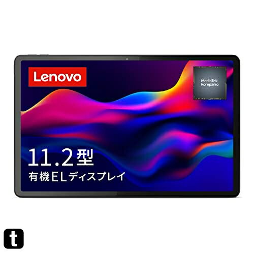Lenovo Tab P11 Pro 2nd Genタブレット (11.2インチ OLED Kompanio 1300T 6GB 128GB Wi-Fiモデル) グレー ZAB50402JP 【AndroidOS】