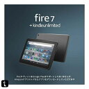 Fire 7 タブレット ブラック (7インチディスプレイ) 16GB Kindle Unlimited（3か月分。以降自動更新）