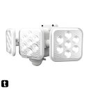 ムサシ RITEX フリーアーム式LED高機能センサーライト(5W×3灯) 「ソーラー式」 S-330L ホワイト