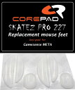 Corepad Skatez PRO Gamesense META用マウスソール 2set【国内正規品】