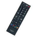 AULCMEET ブランド テレビ用リモコン fit for 東芝 CT-90372 55A2 46A2 40A2 37A2 32A2 26A2 22A2 19...