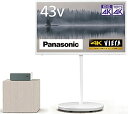 パナソニック 43V型 4K VIERA TH-43LF1 レイアウト...(2)