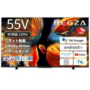 REGZA 55インチ 4K液晶テレビ 55Z570K 倍速パネル搭載...(2)