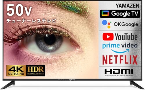 楽天市場】山善 50v型 液晶テレビ hdr対応 4k対応の通販 楽天市場】山善 50v型 液晶テレビ hdr対応 4k対応の通販