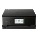 Canon プリンター A4インクジェット複合機キヤノン インクジェット複合機 TS8630 BLACK 2022年モデル 6色・独立型・対応インクBCI-33...