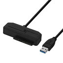 オウルテック データを手軽にお引越し 2.5インチ HDD/SSD用 最大8TB対応 Windows Mac両対応 UASPモード対応 SATA - USB3....