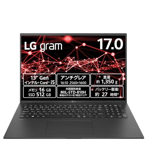 楽天市場】lg gram 13の通販 楽天市場】lg gram 13の通販