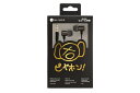 Hi-Unit HSE-A2000PNK-G(ピエール中野モデル・有線ピヤホン2) 新パッケージ版 G(ガンメタリック)